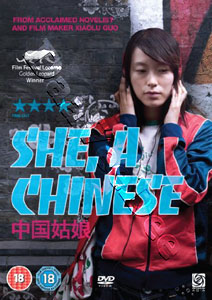 She, a Chinese (DVD)